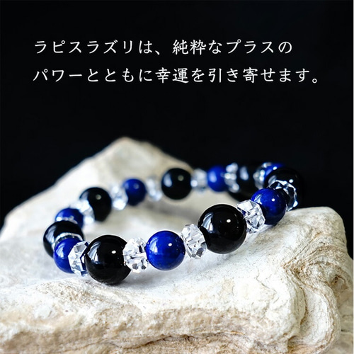 霊的に怖い貴方を守るモリオンと水晶のブレスレット