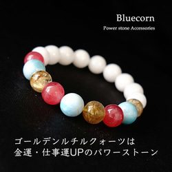 [治愈你，提高你的財富] Azetsu Light Inca Rose Larimar 金紅石 10mm 奢華手鍊 天然石 第6張的照片