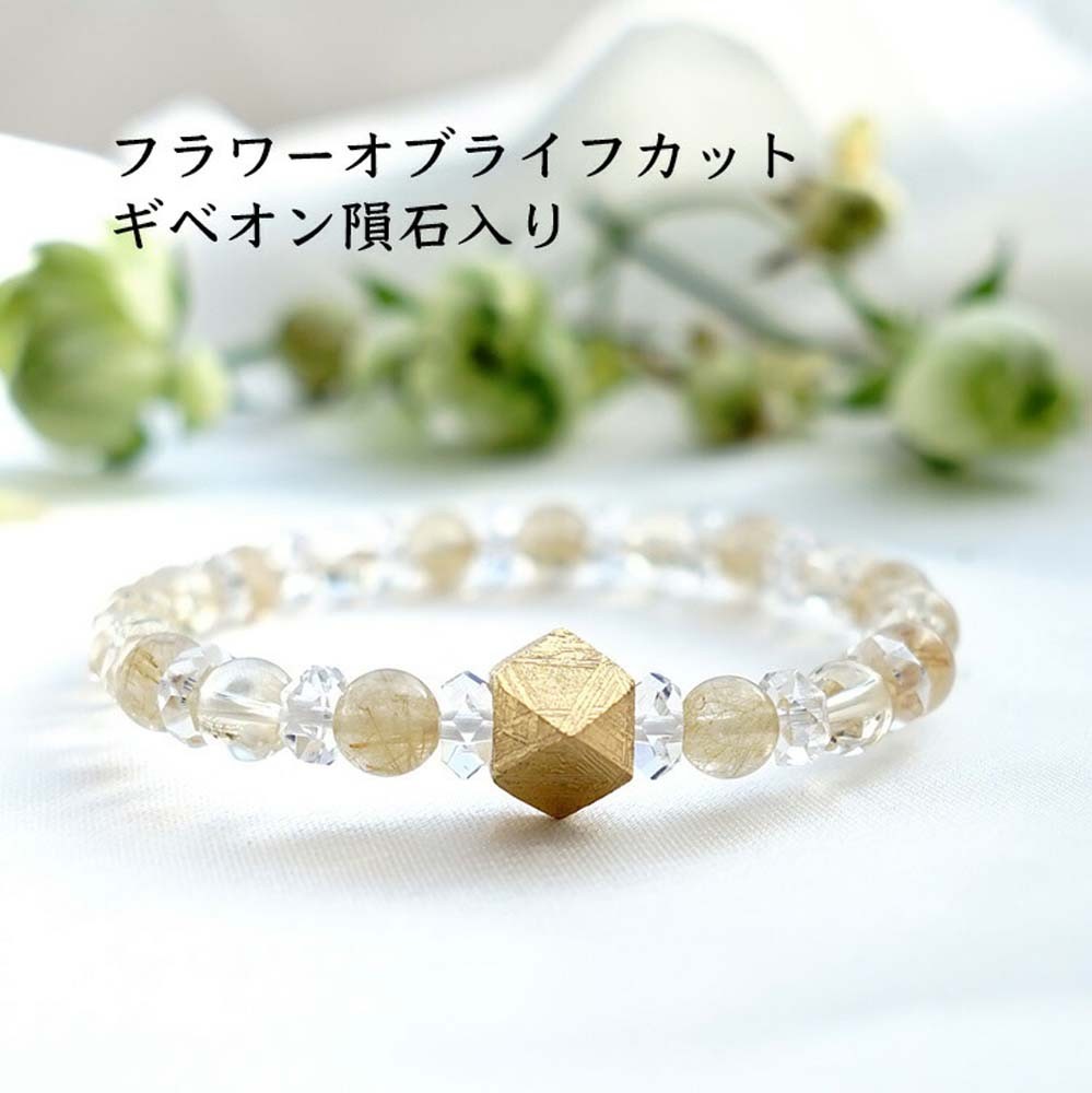 隕石キベオン＆ダイヤホワイトゴールド加工 隕石キベオン＆ダイヤホワイトゴールド加工 【公式通販】