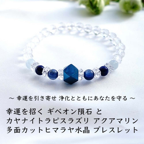 運気を上げあなたをサポート！】神聖幾何学 ギベオン隕石