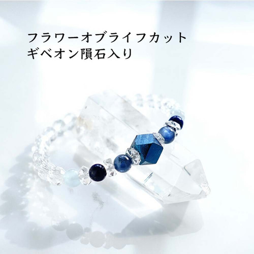 運気を上げあなたをサポート！】神聖幾何学 ギベオン隕石