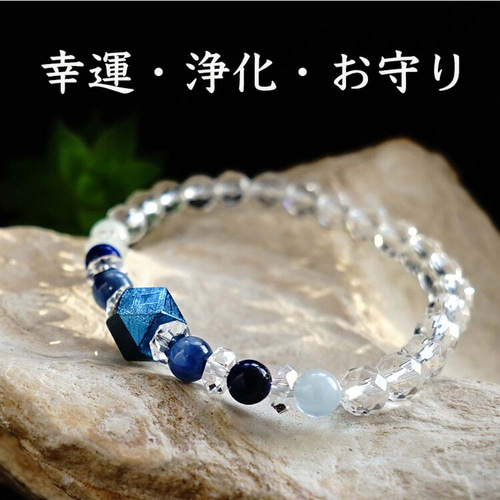 運気を上げあなたをサポート！】神聖幾何学 ギベオン隕石