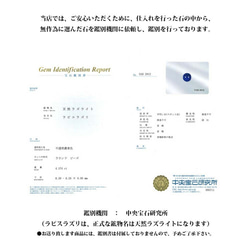 【相信你好運萬事如意】神聖幾何吉遍隕石靛藍青金石藍晶石手鍊天然石材 第10張的照片