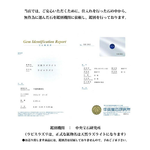 【相信你好運萬事如意】神聖幾何吉遍隕石靛藍青金石藍晶石手鍊天然石材 第10張的照片