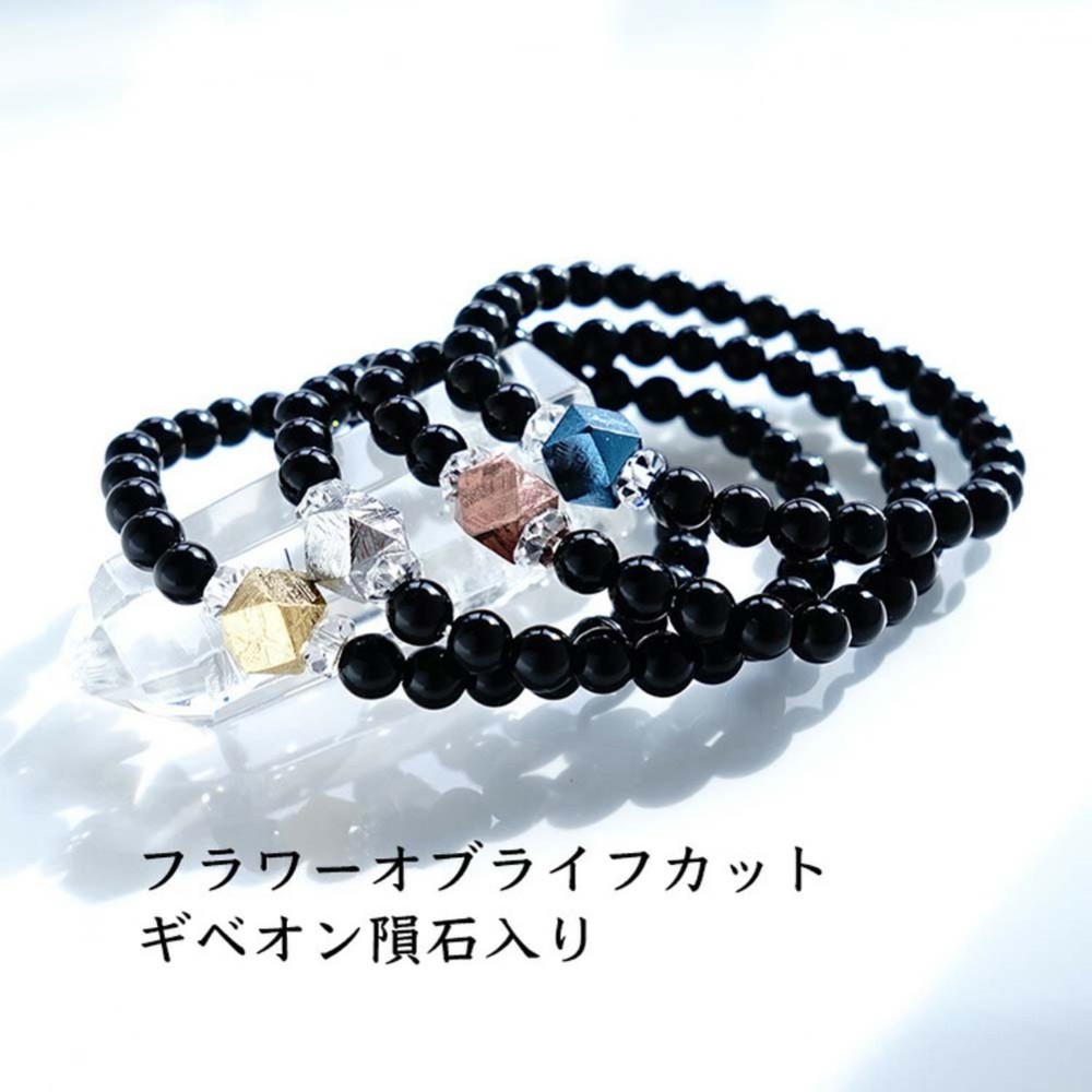 【美しいカットで魅了される】神聖幾何学 ４種類から選べる！ギベオン隕石 モリオン黒水晶 お守り ブレスレット 天然石