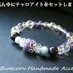 Charoite Larimar &amp; Charoite Bracelet 世界三大療愈石！ 第5張的照片