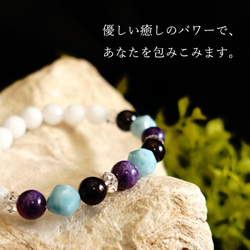 [治愈你，過上最好的生活] Azetsu Light &amp; 世界三大治愈石美麗切割奢華手鍊天然石 第3張的照片