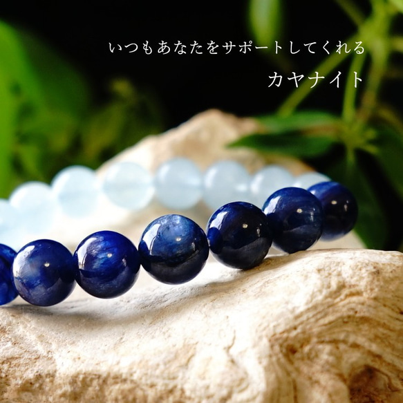 高品質藍晶石和海藍寶石雙色手鍊天然石材 第4張的照片