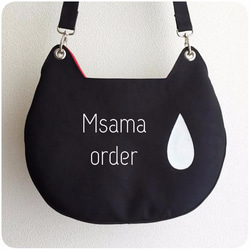 【M様order】nakineko shoulder bag / black 1枚目の画像