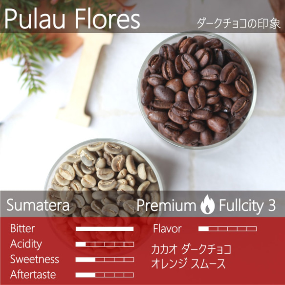 コーヒー3種飲み比べ 各100g plusテイスティング２種!! 送料無料 4枚目の画像