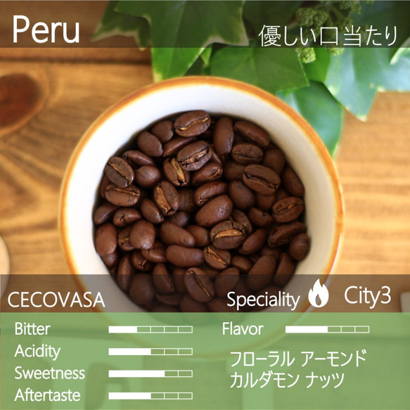 【Creema限定福袋】スペシャルティコーヒー3種飲み比べA 400g 新春福袋2020 2枚目の画像