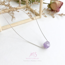 阿梅西斯特 特切 薰衣草紫水晶 設計款純銀套鍊 第1張的照片