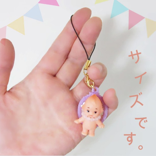 訳あり品□お菓子のおまけみたいなキューピーちゃん（ターコイズ 