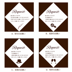 コーヒー色の招待状用 付箋（5枚セット) 4枚目の画像