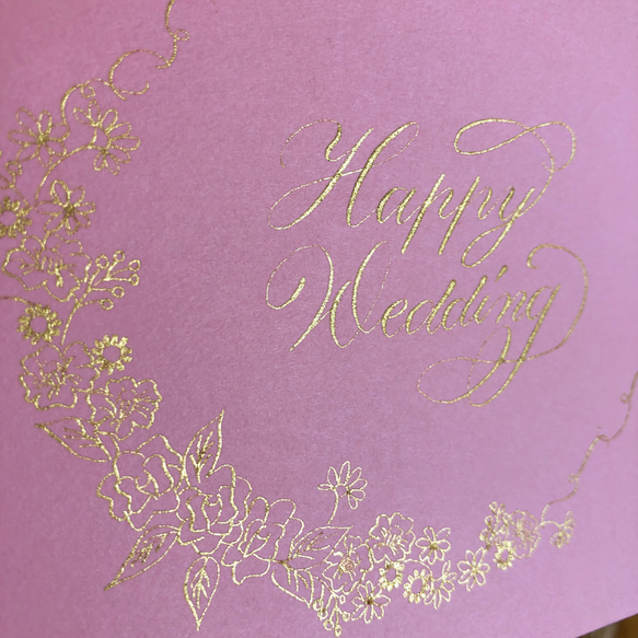 再販 手書きカード Happy Wedding 結婚祝 ピンク グリーティングカード ポストカード メッセージカード 2枚目の画像