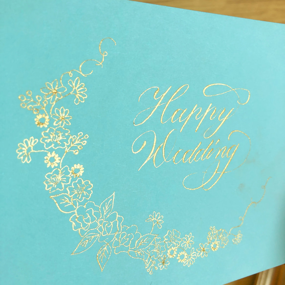 再販×7 手書きカード Happy Wedding 結婚祝 ブルー グリーティングカード ポストカード メッセージカード 2枚目の画像