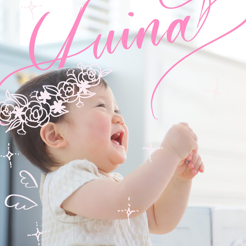 データ納品◇カリグラフィーでおしゃれに文字入れして世界に一つだけの