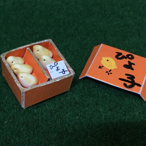 ☆➀点限り☆ 昭和レトロ 空箱 箱 名菓ひよ子 アンティーク