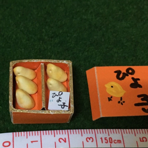 昭和レトロ 銘菓ひよこ 非売品 レア 昭和レトロ 鏡