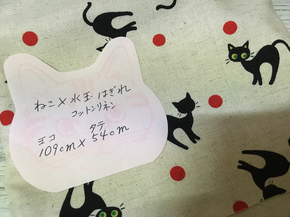 猫のキャンバス生地はぎれ２枚 3枚目の画像