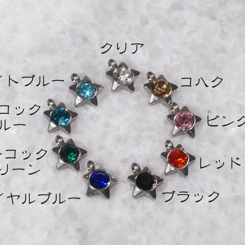 ガラスの小宇宙 レインボーオパール ストラップ Yasuda Glass；No