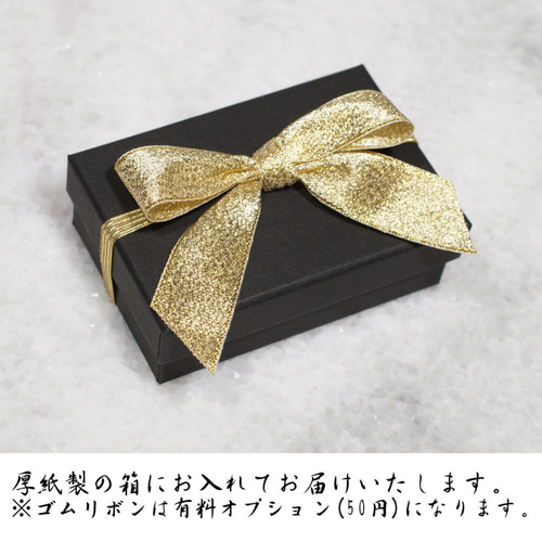 ガラスの小宇宙 レインボーオパール ストラップ Yasuda Glass；No