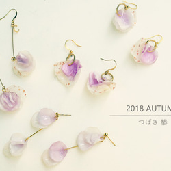 <玫瑰> 秋冬紫色玫瑰耳環 第9張的照片