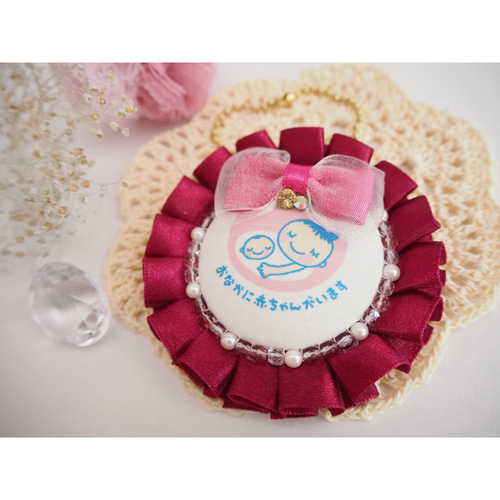 mariiko様ご確認用、マタニティマーク、ロゼット、ロゼッタ ☆両面仕様☆グログラン マタニティロゼット マタニティマーク