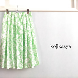 ミジンコチェックとお花柄 パステルグリーンのレトロスカート Sサイズ 1枚目の画像