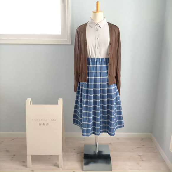 【受注製作】ちょっぴりレトロ♪チェック柄の青いスカート 3枚目の画像