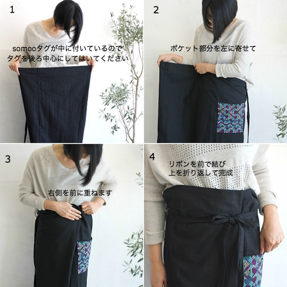 SALE★ヤオ族刺繍ポケットラップスカート 7枚目の画像