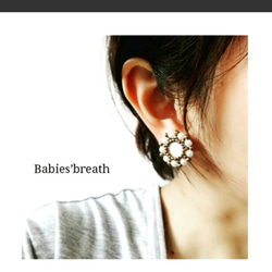 sold out  淡水パールとカラーパールの華やかイヤリング(ブルー)　Babies’breath 4枚目の画像