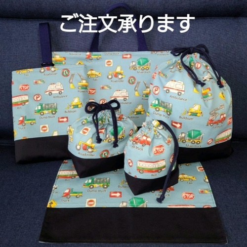 100%正規品 働く車グレー！！幼稚園小学生入園入学6点セット！ その他入園 手提げ・レッスンバッグ・入園グッズ