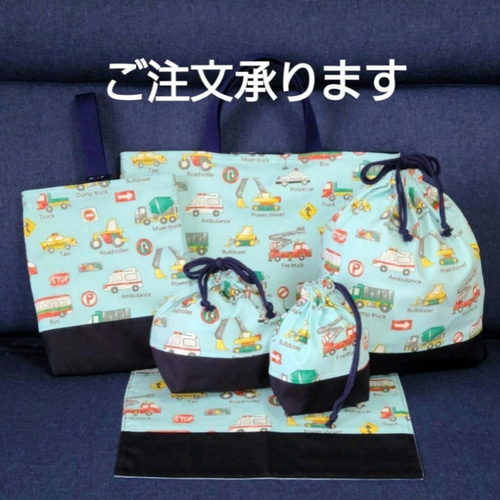 新幹線ブルー！！幼稚園小学校入園入学6点セット！ その他入園