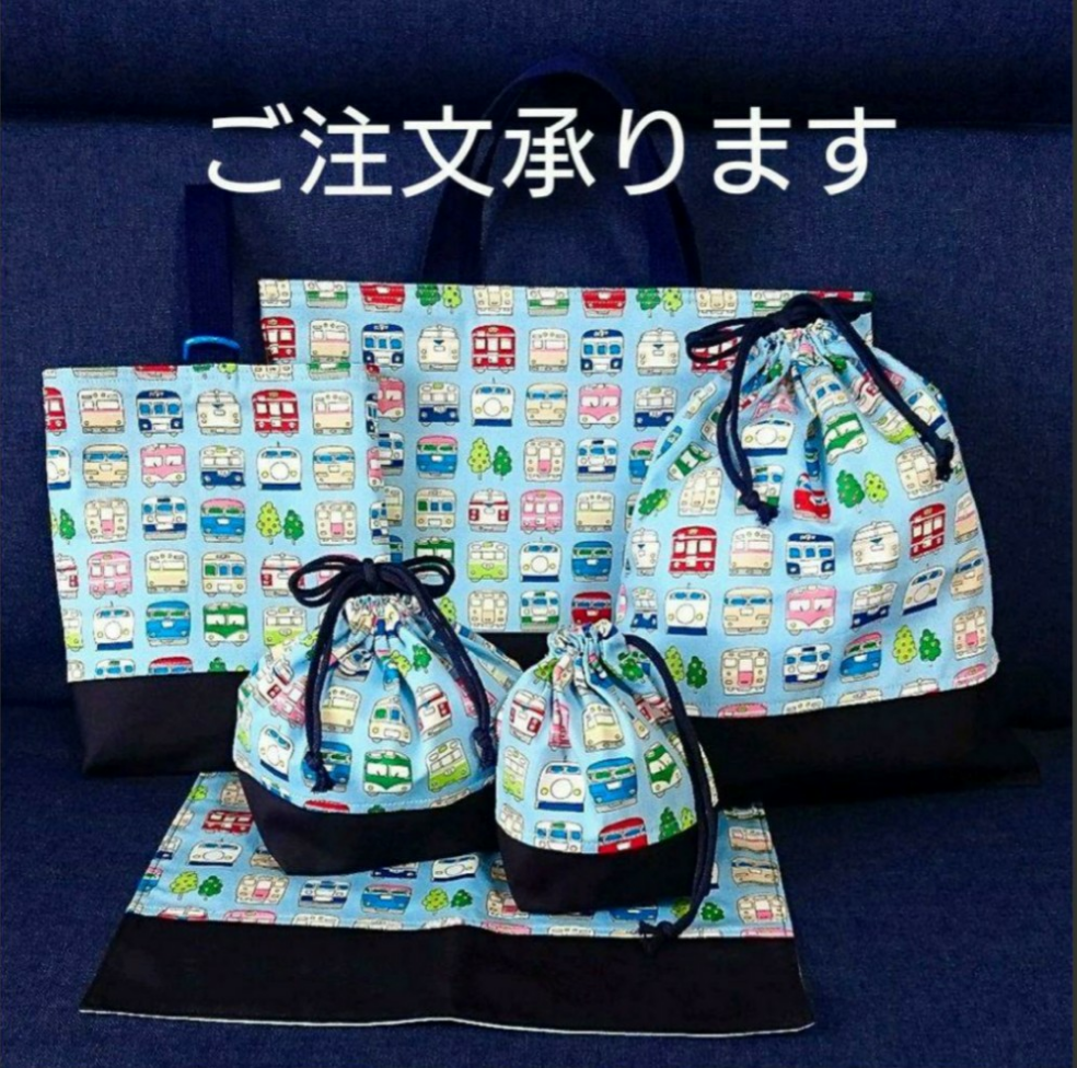 電車柄ライトブルー！！幼稚園小学校入園入学６点セット！