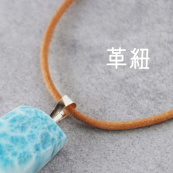 カリブ海の結晶　ラリマーペンダント　原石02ｰ3/4 8枚目の画像