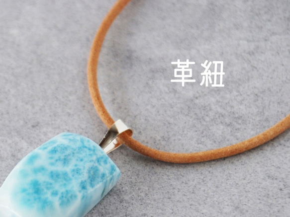 カリブ海の結晶　ラリマーペンダント　原石02ｰ3/4 8枚目の画像