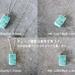 カリブ海の結晶　ラリマーペンダント　原石02ｰ3/4 9枚目の画像