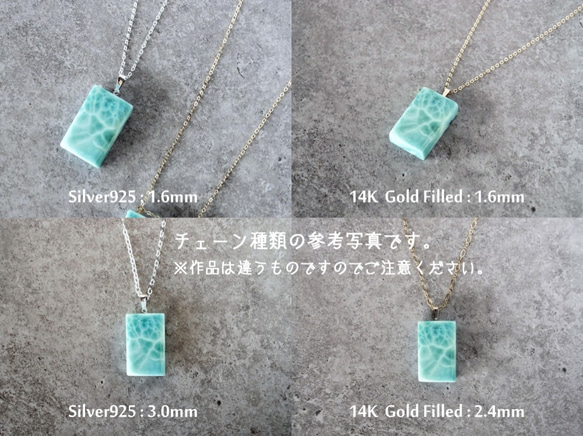 カリブ海の結晶　ラリマーペンダント　原石02ｰ3/4 9枚目の画像