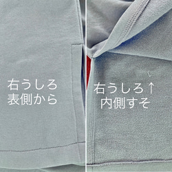 かねいし様ご専用【Creema限定わけありまつり!】③⑥⑧おまとめ出品♪ 9枚目の画像