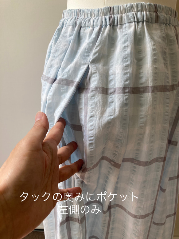 かねいし様ご専用♪【Creema限定盛夏の福袋♪】①②きれいめホームコーデ5点セット♪ 10枚目の画像