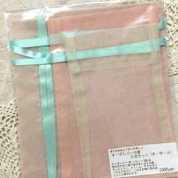 オーガンジー巾着②「ピンク系 3点セット」保管袋、贈物にも最適 1枚目の画像