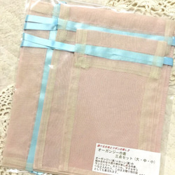 オーガンジー巾着③「ピンク系 3点セット」保管袋、贈物にも最適 1枚目の画像