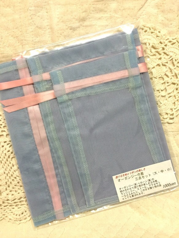 オーガンジー巾着⑤「パープル系 3点セット」保管袋、贈物にも最適 1枚目の画像