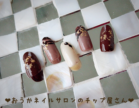 チョコ。 ネイルチップ 1280_lc