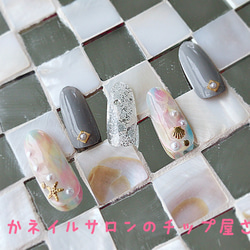 おうかネイルサロンのチップ屋さん〜人魚姫〜 1枚目の画像