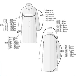 A4印刷型紙　スタンドカラーコート　表地のみ(7～17号/ハンドメイド/洋裁/ミシン/パターン/型紙)CO-07 5枚目の画像