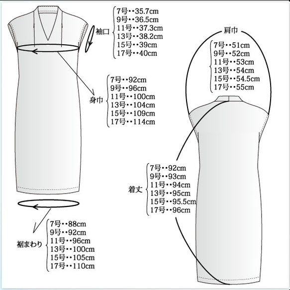 A4印刷型紙　大人Vネックワンピース(7～17号/ハンドメイド/洋裁/ミシン/ソーイング/パターン/型紙)OP-17 7枚目の画像