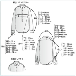 A4印刷型紙　スタンド&シャツカラーブラウス(7～17号/ハンドメイド/洋裁/ソーイング/パターン/型紙)B-40 10枚目の画像