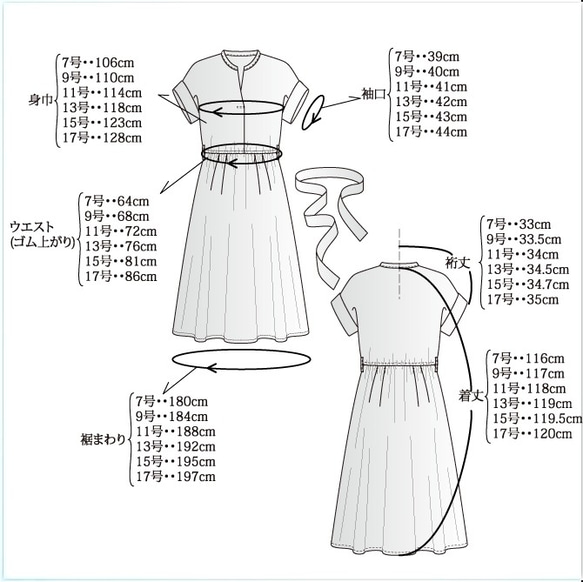 A4印刷型紙ウエストゴムロングワンピース(7～17号/ハンドメイド/洋裁/ミシン/ソーイング/パターン)OP-18 10枚目の画像